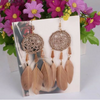 Earrings for Women Trend Boho Vintage Tassel Earrings