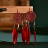 Earrings for Women Trend Boho Vintage Tassel Earrings